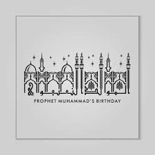 المولد النبوي الشريف الطباعة العربية الإسلامية مع زخرفة مسجد باللون الداكن أو الرمادي نبذة مختصرة آل عرب Png والمتجهات للتحميل مجانا Birthday Coloring Pages Islamic Events Happy Islamic New Year