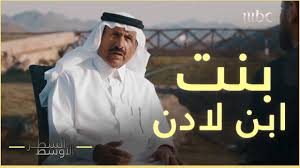 و أغلب الأعمال الروحانية هي مجربة وصحيحة. ØªÙØ§ØµÙŠÙ„ Ù„Ø¬ÙˆØ¡ Ø§Ø¨Ù†Ø© Ø£Ø³Ø§Ù…Ø© Ø¨Ù† Ù„Ø§Ø¯Ù† Ù„Ù„Ø³ÙØ§Ø±Ø© Ø§Ù„Ø³Ø¹ÙˆØ¯ÙŠØ© ÙÙŠ Ø·Ù‡Ø±Ø§Ù† Youtube