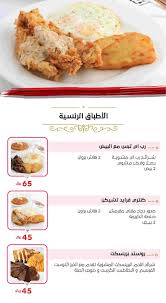 One must remember to put a cover sheet on all tps reports as per the latest memo. Ù…Ø·Ø¹Ù… Ø£ÙÙ†Ø¯Ù… Ø§Ù„Ù…Ù†ÙŠÙˆ ÙˆØ±Ø§Ù‚Ø§Ù… Ø§Ù„ØªÙˆØ§ØµÙ„ ÙˆØ­Ø³Ø§Ø¨Ù‡Ù… ÙÙŠ Ø§Ù„Ø§Ù†Ø³ØªÙ‚Ø±Ø§Ù… ÙˆØ§ÙˆÙ‚Ø§Øª Ø§Ù„Ø¹Ù…Ù„