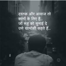  Hindi Motivational Quotes Inspirational Quotes In Hindi Page 12 Brain Hack Quotes Hindi Quotes Good Thoughts Quotes Motivational Picture Quotes