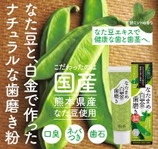 なたまめ白金歯磨き アイエスエル株式会社