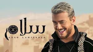 الأغنية الحدث أنا ماشي ماشي ماشي. Ø¬Ø¯Ù„ Ø¨Ø³Ø¨Ø¨ Ø£ØºÙ†ÙŠØ© Ø³Ø¹Ø¯ Ù„Ù…Ø¬Ø±Ø¯ Ø§Ù„Ø£Ù…Ø§Ø²ÙŠØºÙŠØ©