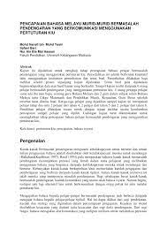 Program pendidikan khas bermasalah penglihatan 1926. Pdf Pencapaian Bahasa Melayu Murid Murid Bermasalah Pendengaran Yang Berkomunikasi Menggunakan Pertuturan Kiu