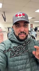 Le combattant🇨🇦🇲🇦المكافح (@lecombattan01)’s videos with son original