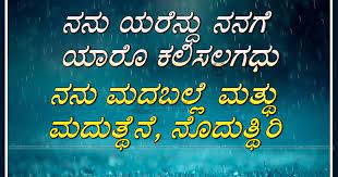 We did not find results for: Kannada Latest Famous Attitude Quotes Kannada Inspirational Life Quotes Brainyteluguquotes Comtelugu Quotes English Quotes Hindi Quotes Tamil Quotes Greetings