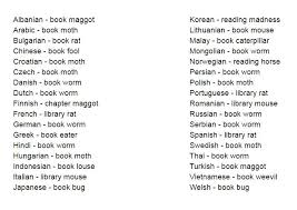 Hotly debated as the most beautiful language in the world, portuguese is a romance language with. Nick Kapur On Twitter How The Concept Of Bookworm Translates Into Various Languages My Favorites Are Reading Horse And Chapter Maggot Https T Co Ywf3uitu5h