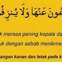 Jangkitan saluran kencing adalah jangkitan oleh mikroorganisma (kuman) pada bahagian tertentu saluran kencing samada pada ginjal, ureter, pundi kencing. Doa Untuk Merawat Penyakit Sakit Kepala Migrain Dan Pening