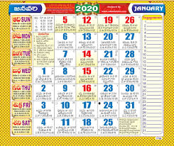 Kiran samileti december 31, 2020 at 3:19 am. Pin On Calendar 2020