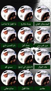 اغاني طلال مداح القديمه والجديده بدون نت Fur Android Apk Herunterladen