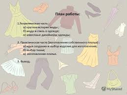 We did not find results for: Presentasi Tentang Desain Topik Pakaian Desain Pakaian