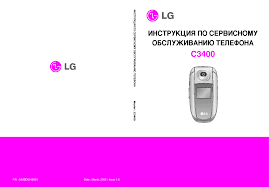 LG G7070 Service Manual download ...
