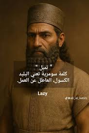 حاجة ساقعة فى مصر