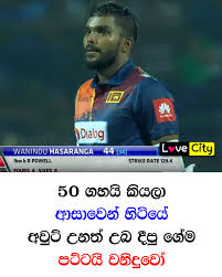 Malinga, udana, sandakan, and wanindu hasaranga picked one wicket each. Wanindu Hasaranga Fan Club Photos Facebook