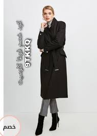 كود خصم فوغا كلوسيت كوبون خصم فوغا Vogacloset Voga Closet Vogaclostكلوسيت فوغاكلوسيت Duster Coat Coat Trench Coat