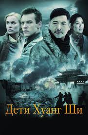 смотреть онлайн проповедник с пулеметом бесплатно в хорошем качестве Film Mandariny 2013 Opisanie Soderzhanie Trejlery I Mnogoe Drugoe O Filme