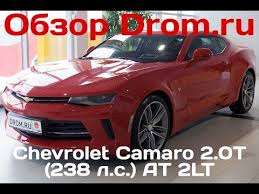 Chevrolet Camaro Convertible 2015 Spesifikasi Harga Foto Avtotachki