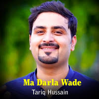 Ma Darla Wade Song Download: Play & Listen Ma Darla Wade all MP3 Song by  Tariq Hussain @Gaana