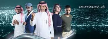 مسلسل بشر الحلقة 3 الثالثة In 2020 Lab Coat Coat Fashion