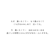 ボード 歌詞画像 のピン