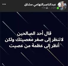 اللهم تب علينا لنتوب وأغفر لنا الأخطاء والذنوب برحمتك يا علام الغيوب يارب  🤲🤲🤲🤲🤲