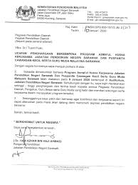 Karena keunikannya menjadikan ciri khasnya serta keberadaannya kucing ini pun cukup langka. Jabatan Pendidikan Negeri Sarawak