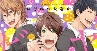 SuBLime Licenses Yarichin Bitch Club Boys-Love Manga for November Release -  News - Anime News Network