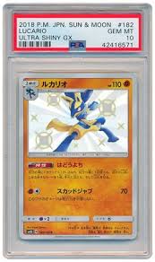 570 x 795 jpeg 99 кб. Lucario Japanese 182 150 S Non English Trollandtoad