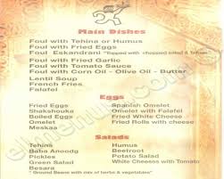 Menu Mohamed Ahmed Garlic Fries Olive Oil Butter Chopped Salad