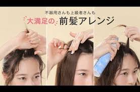 前髪アレンジ 簡単 応用まで 前髪アップヘアのやり方3パターン youtube 前髪アップヘア 前髪アレンジ簡単 前髪アップ