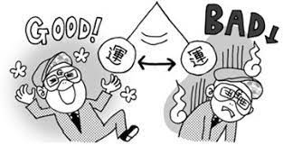 ゲッターズ飯田さんが教える金持ち習慣 待ち合わせはあえて半端な時間に ゲッターズ 運 習慣