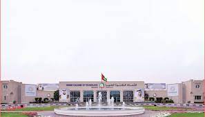 كلية التقنية العليا تنظم الملتقى العلمي لنادي العلوم بمحافظة مسقط تقرير يعقوب بن يوسف البلوشي. ØªØ®ØµØµØ§Øª ÙƒÙ„ÙŠØ© Ø§Ù„ØªÙ‚Ù†ÙŠØ© Ø§Ù„Ø¹Ù„ÙŠØ§ Ø¨Ø§Ù„ÙØ¬ÙŠØ±Ø©