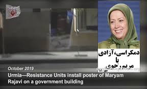 The death of massoud rajavi. Iranians Proudly And Loudly Celebrate Resistance Leader On Election Anniversary Stopfundamentalism
