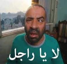 نتيجة بحث الصور عن صور تعليقات فيس بوك some funny jokes funny picture quotes funny picture jokes