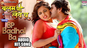 Check spelling or type a new query. Pawan Singh Ka Bhojpuri Geet Video Mein Dikhaye
