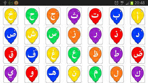 صور الحروف العربية اجمل حروف في العربية مشاعر اشتياق