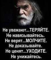�� �������...�������. �� �������������. �� �����...������� ...