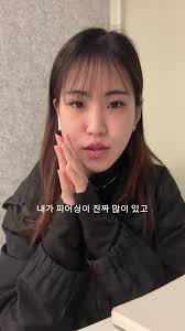 눈밑에 피어싱 있는 틱톡커