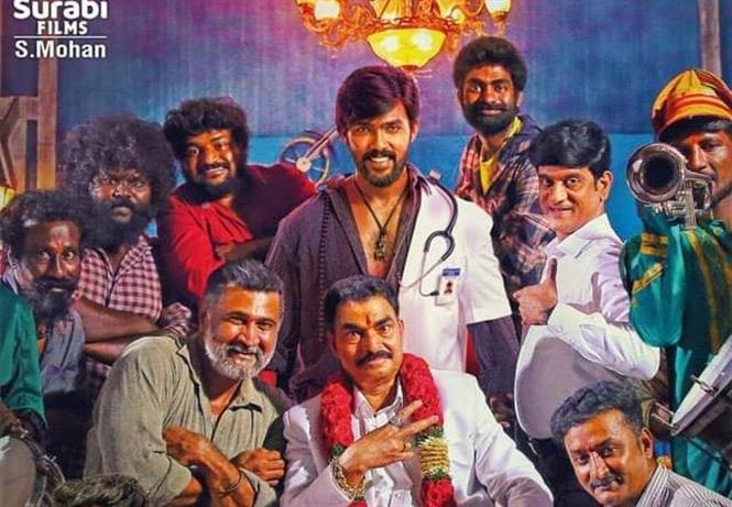 Image result for market raja mbbs"