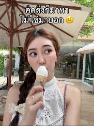 Bensoynaksoy Eating Ice Cream