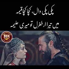 7,102 likes · 177 talking about this. Instagram Photo By Daily Infotainment May 14 2020 At 3 03 Pm In 2021 Funny Quotes In Urdu Urdu Funny Quotes Fun Quotes Funny