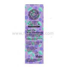 100 ml (399,00 kn za 1 l). Natura Siberica Blueberry Super Hydrating Eye Patch Effect Mask 30ml