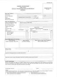Download borang 1b, fill it up and return it to the election commission. 4 Borang Permohonan Guru Ganti