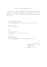 May 21, 2021 · 政府は21日、新型コロナウイルス対策の専門家でつくる基本的対処方針分科会を開き、岐阜県が要請している緊急事態宣言. 2