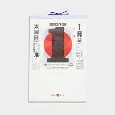 Pin By Ada Hung On G I V E Japanese Calendar Calendar Design Postcard Design Layout