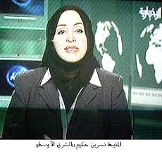 ردود فعل متباينة بعد ظهور 5 وجوه نسائية في قناة الإخبارية السعودية أخبــــــار