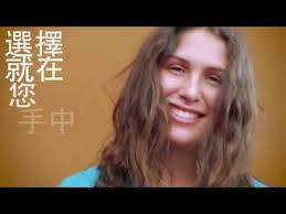 Iris Lai芯妤谈从芯出发- YouTube