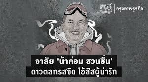 เลขหน้า 3 ตัว 2 รางวัลๆละ 4,000 บาท. Mp23dtprozydnm