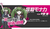 月光ヶ原美彩