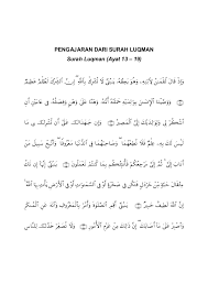 Baca surat luqman lengkap bacaan arab, latin & terjemah indonesia. Pengajaran Dari Surah Luqman 1