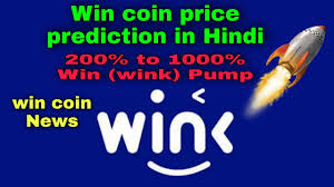 Indian officials are switching their stance on crypto, but the country's regulatory environment may have additional bottlenecks in store. Win Wink Coin Price Prediction In Hindi Win Coin Ready To Pump Crypto Tv India Diffcoin